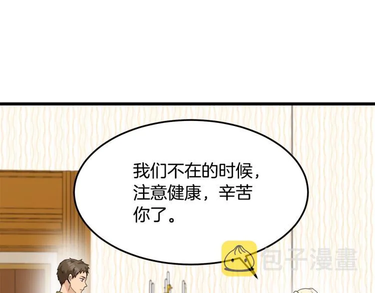 第38话 第158页
