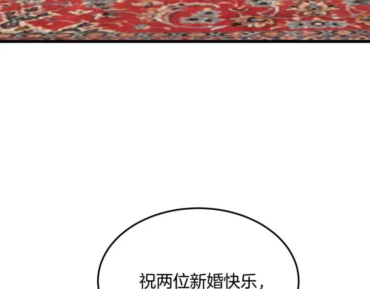 第38话 第160页