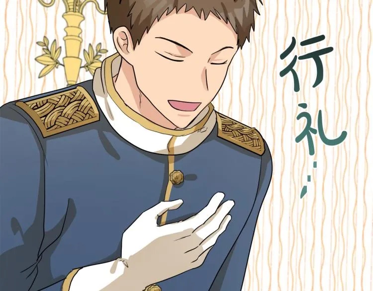第38话 第162页