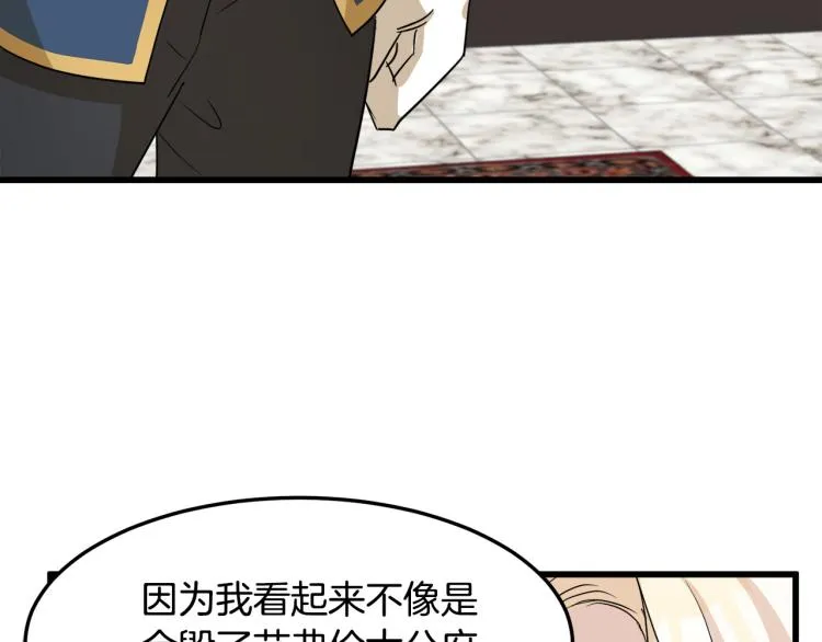 第38话 第164页