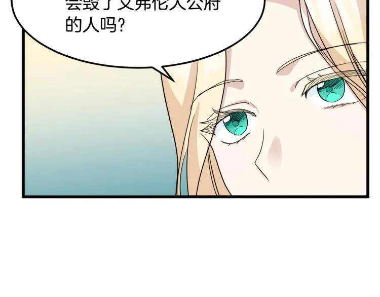 第38话 第165页