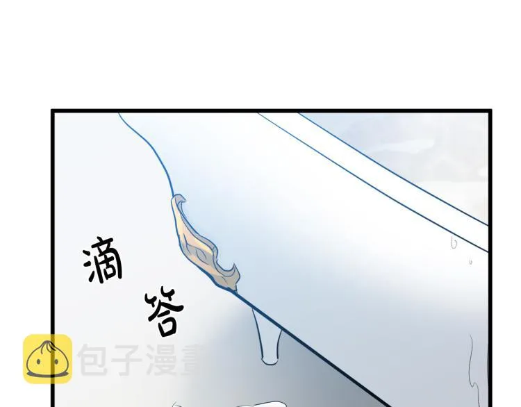 第38话 第172页