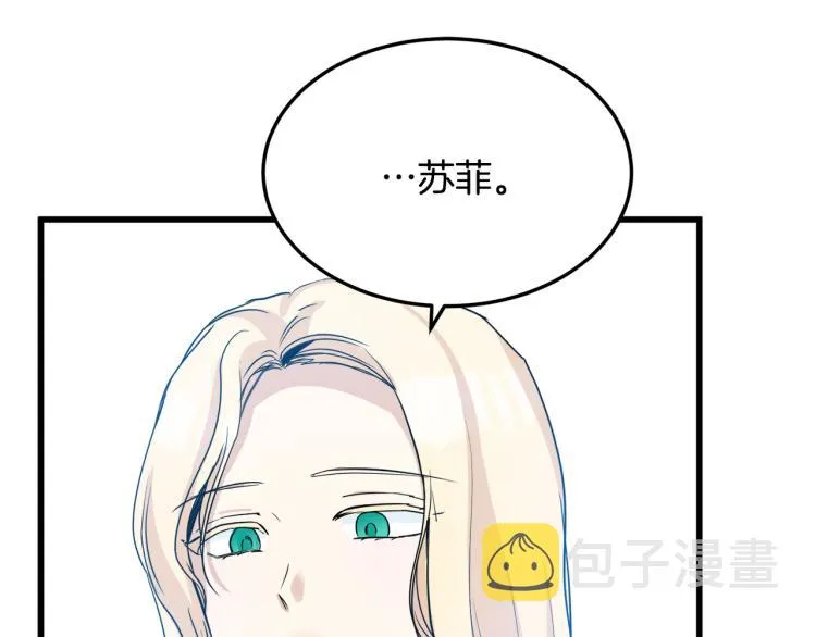 第38话 第174页
