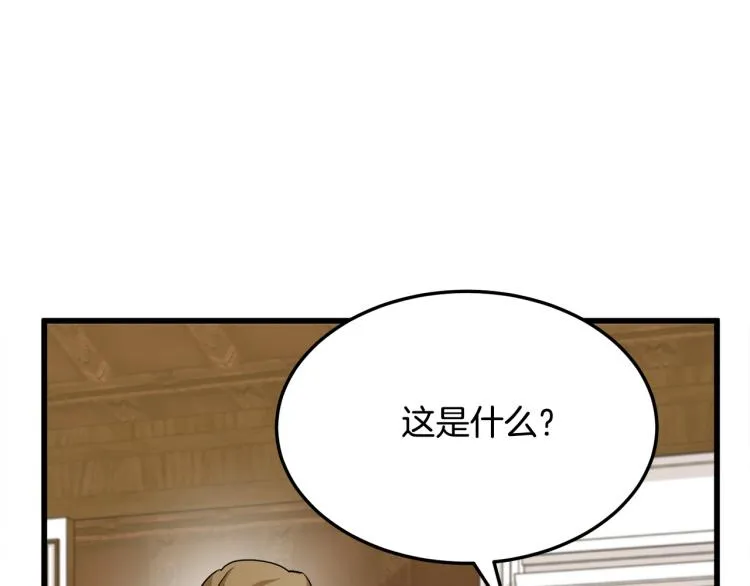 第38话 第176页