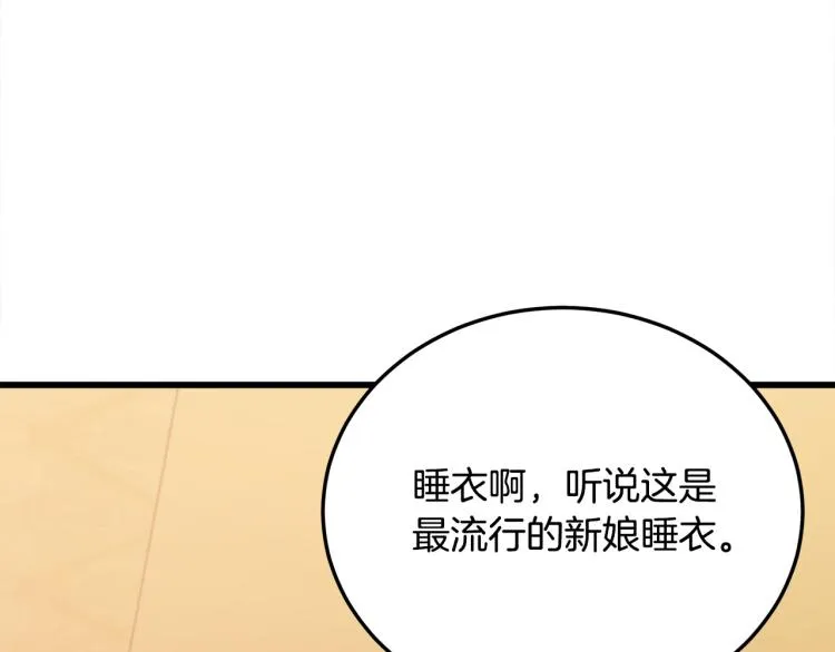 第38话 第178页
