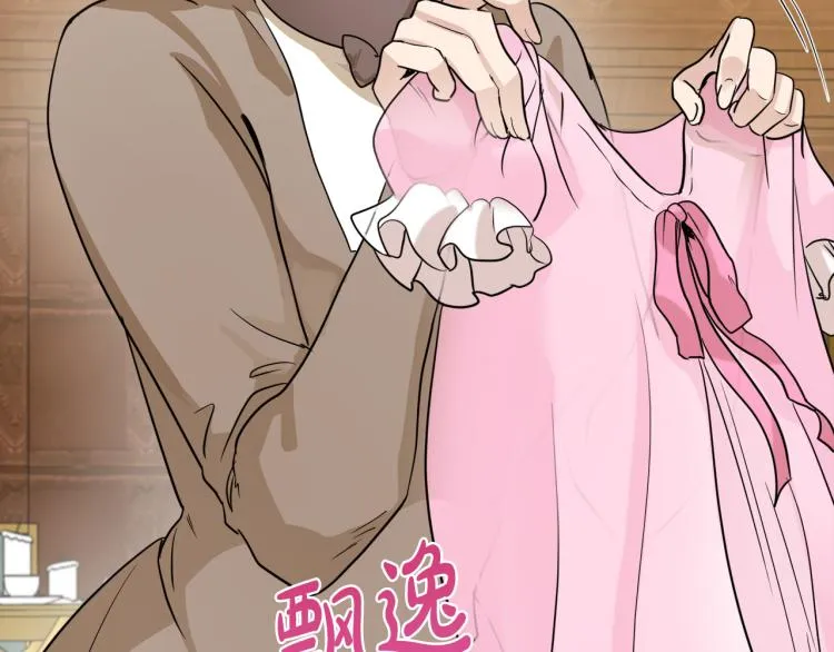 第38话 第180页