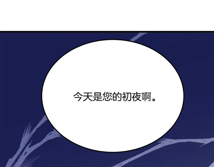 第38话 第183页