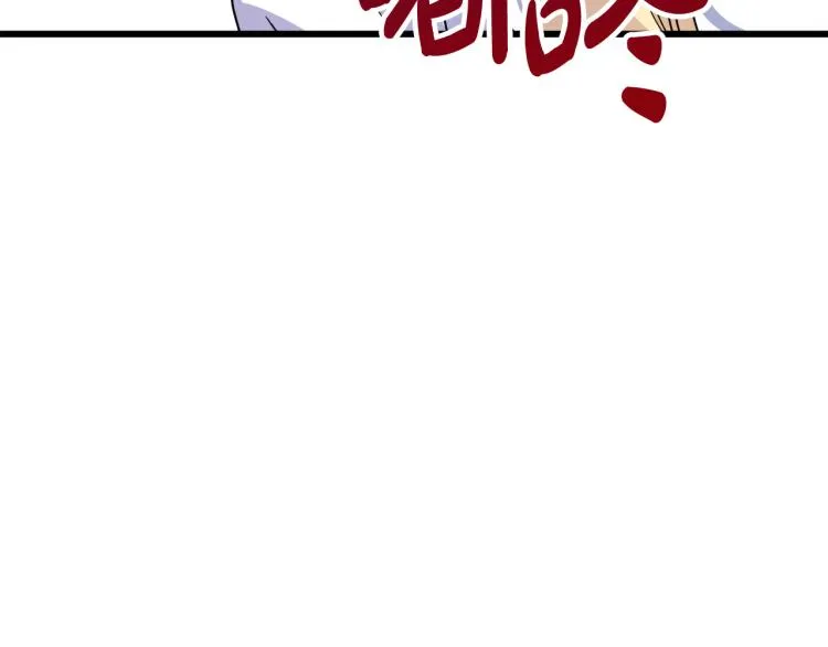 第38话 第186页