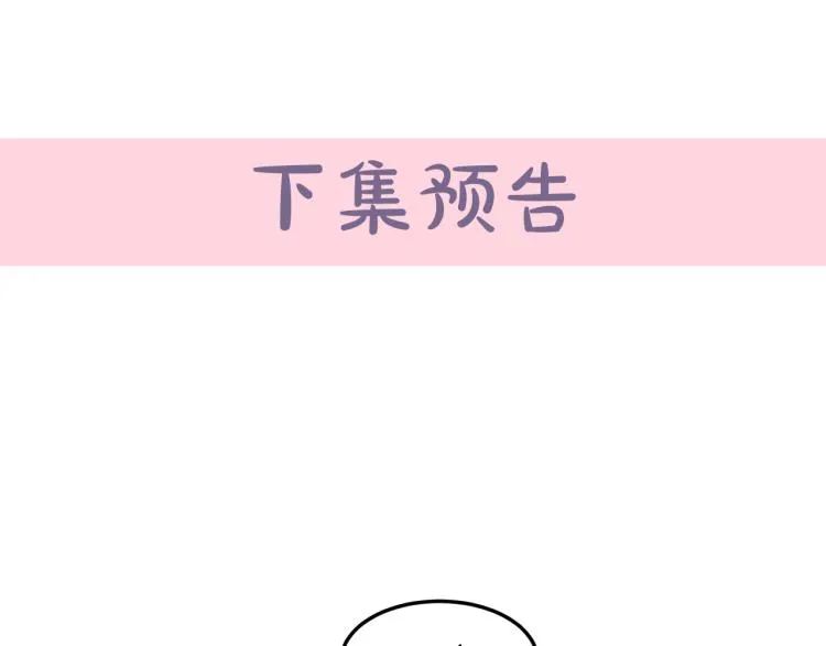 第38话 第189页