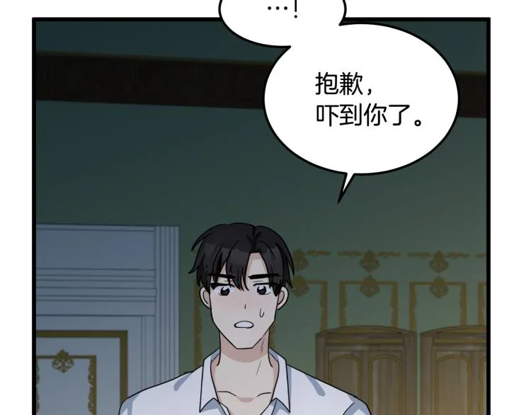 第38话 第190页