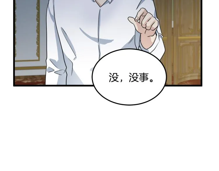 第38话 第191页