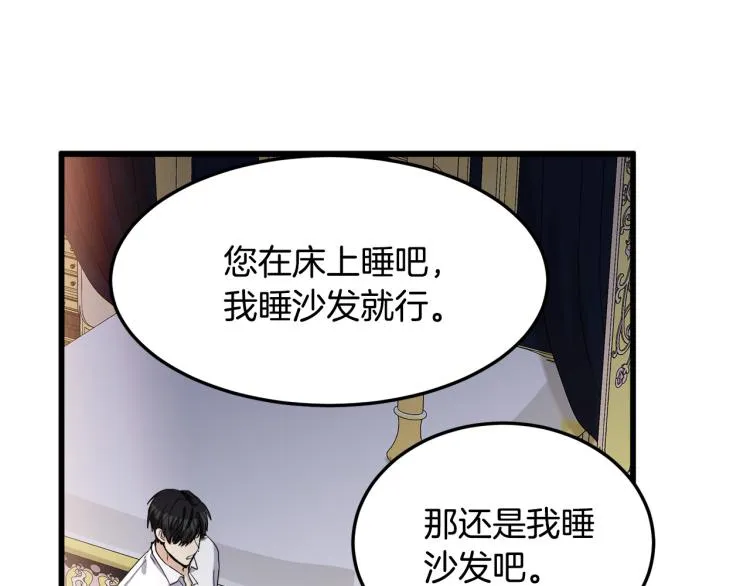 第38话 第192页