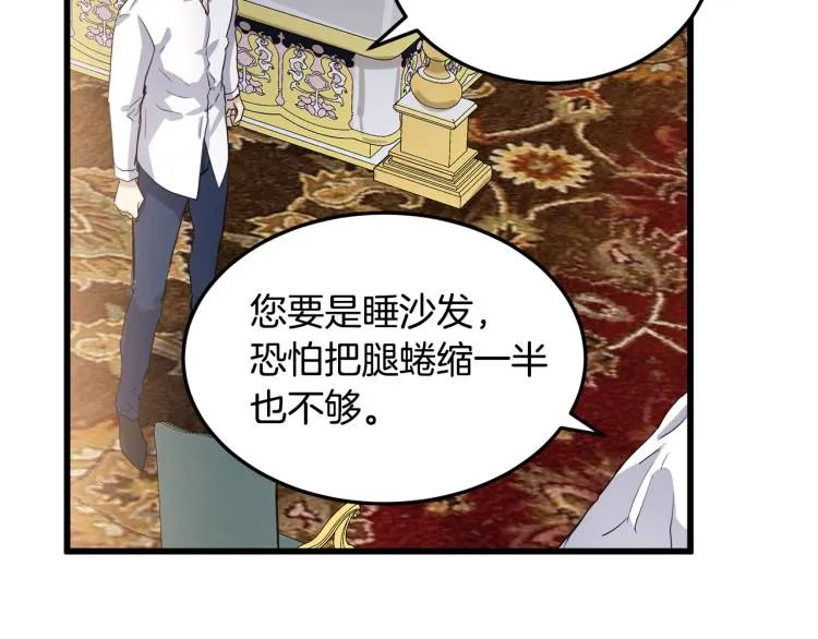 第38话 第193页