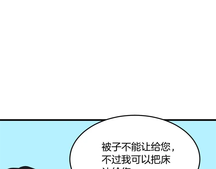 第38话 第194页