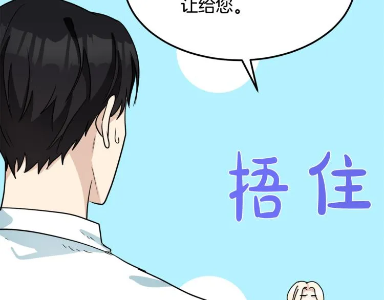 第38话 第195页