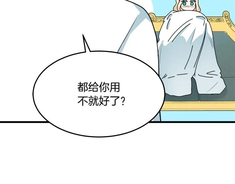 第38话 第196页