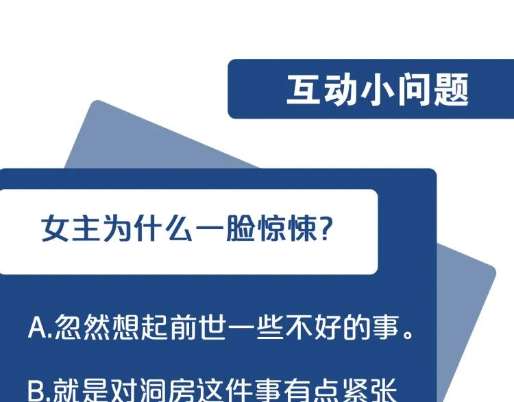 第38话 第198页