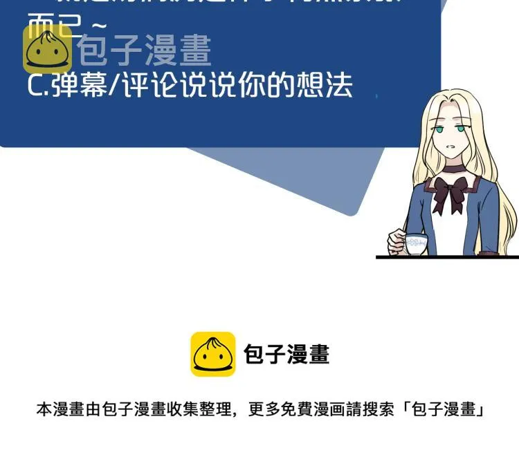 第38话 第199页