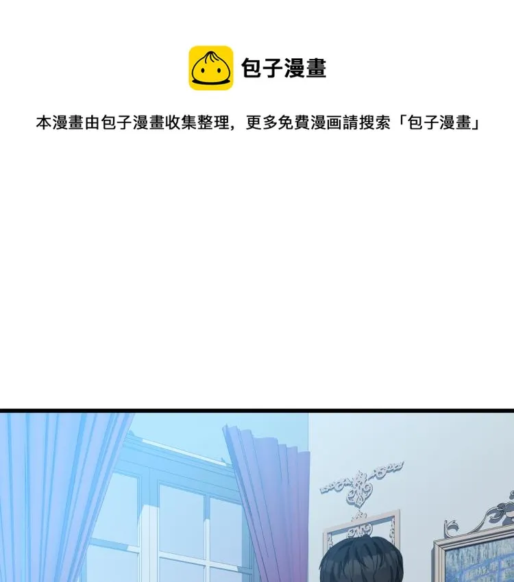 第40话 第1页