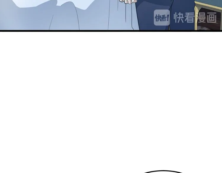 第40话 第3页