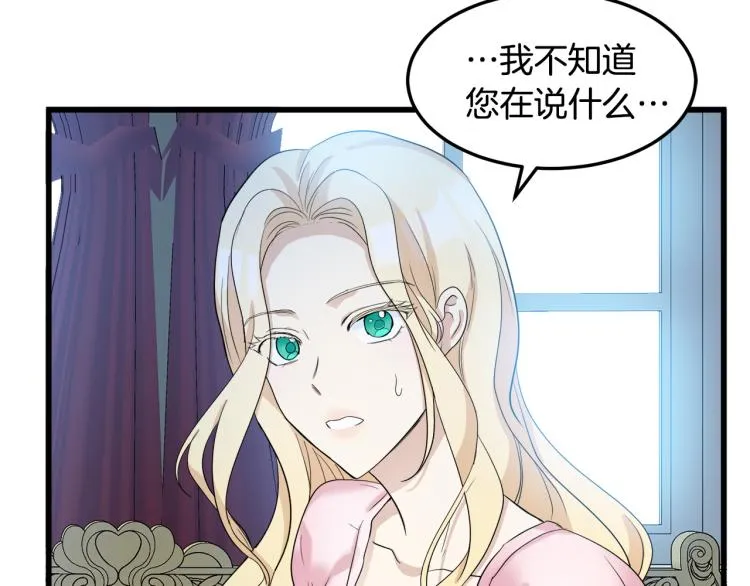 第40话 第4页