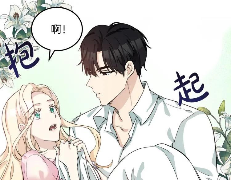 第40话 第6页