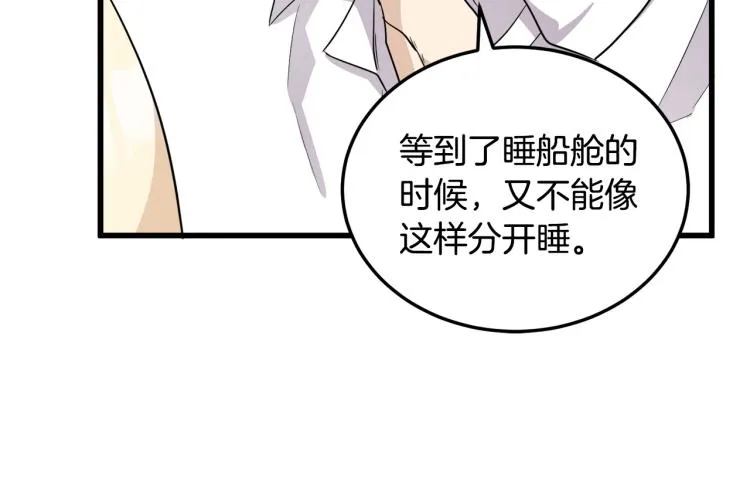 第40话 第10页