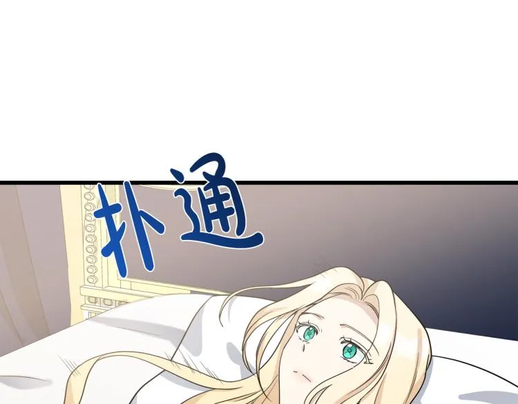 第40话 第11页