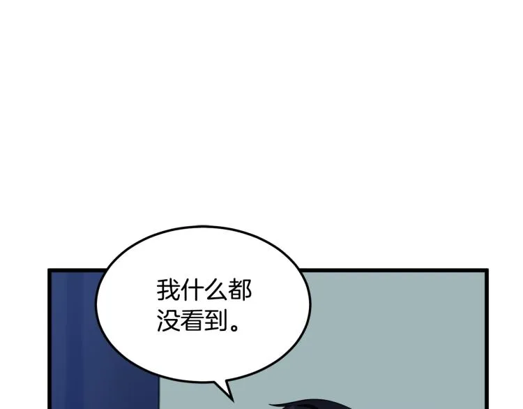 第40话 第14页