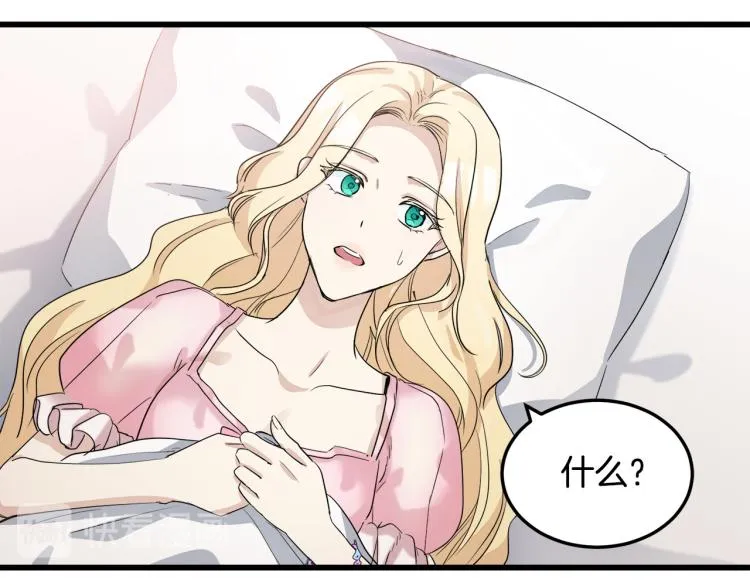 第40话 第17页