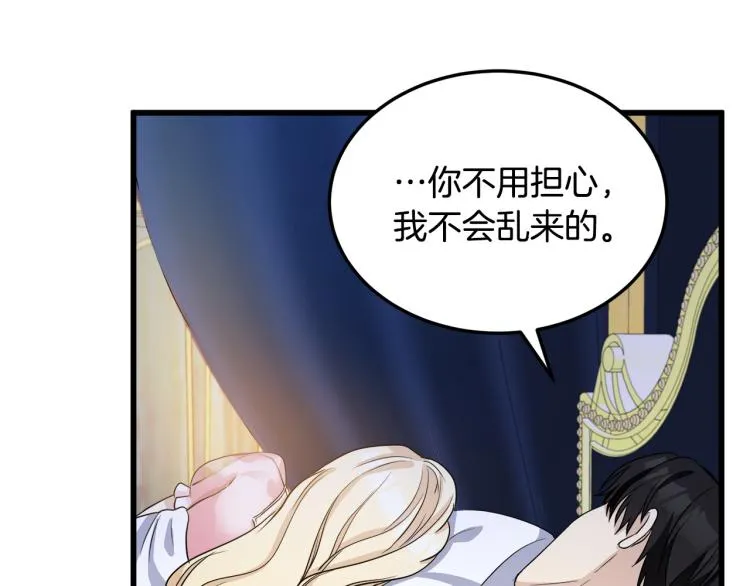 第40话 第29页