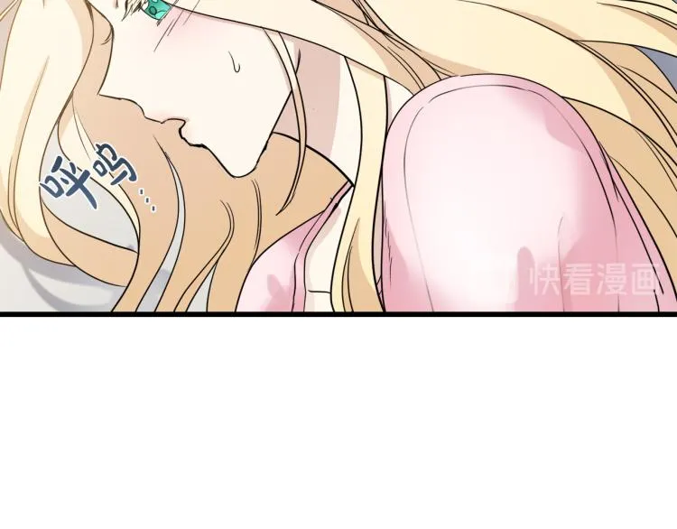 第40话 第34页