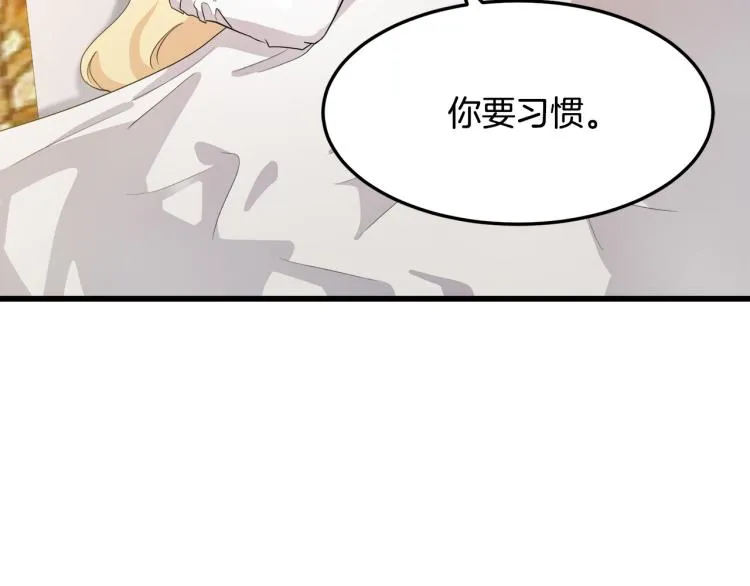 第40话 第41页