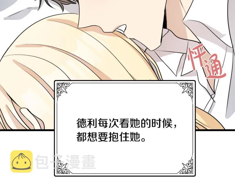 第40话 第43页