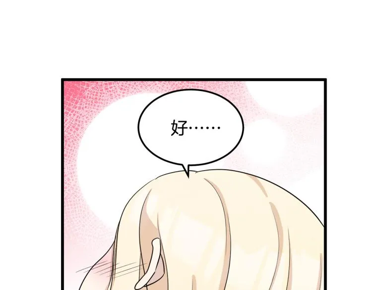 第40话 第44页