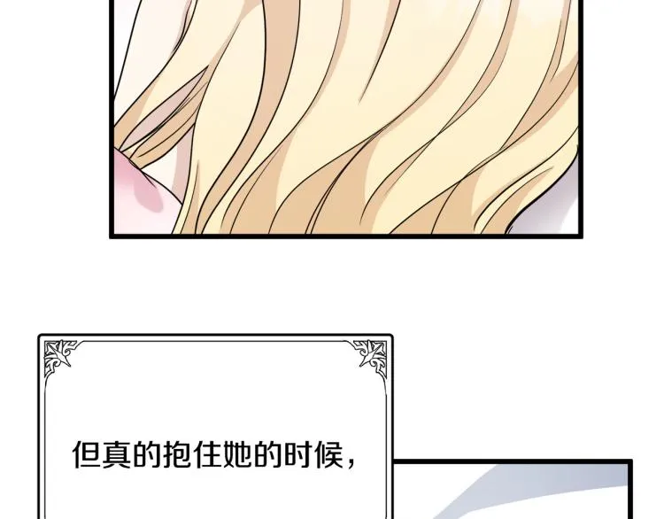 第40话 第45页