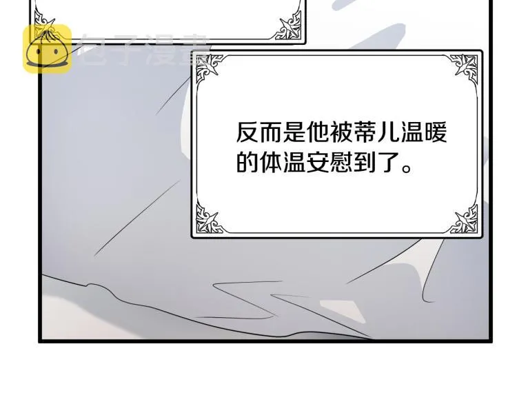 第40话 第46页