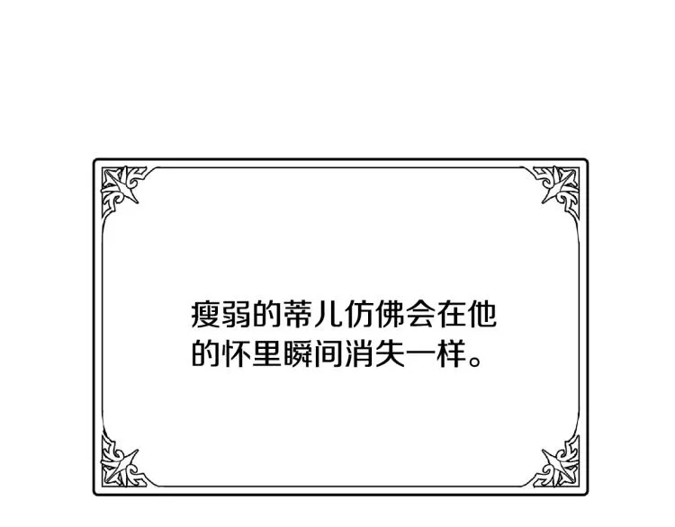 第40话 第47页