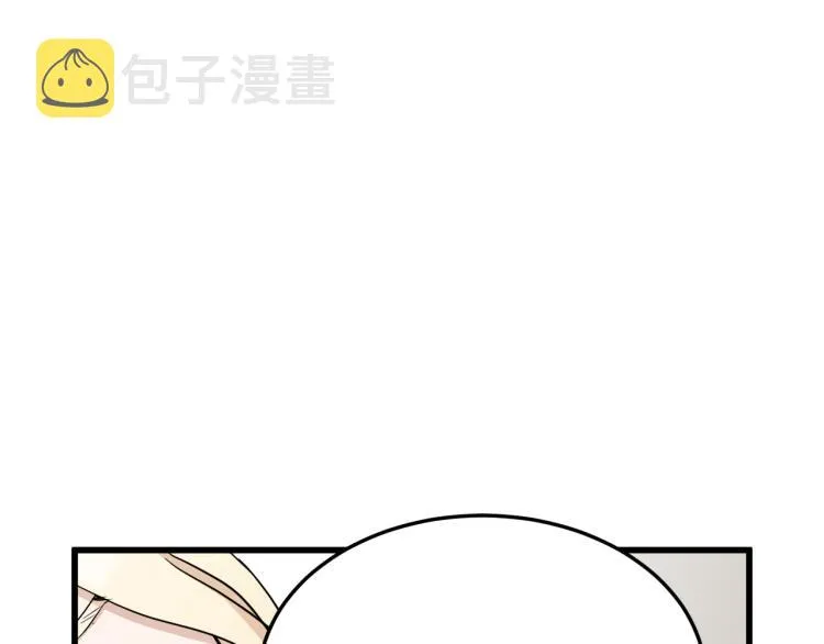 第40话 第51页