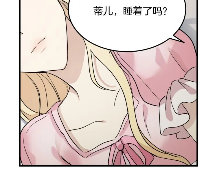 第40话 第52页