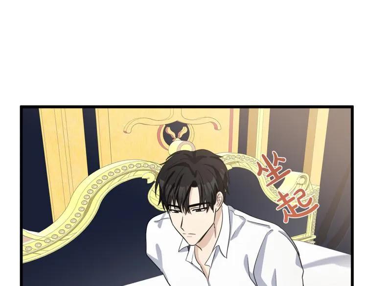 第40话 第54页