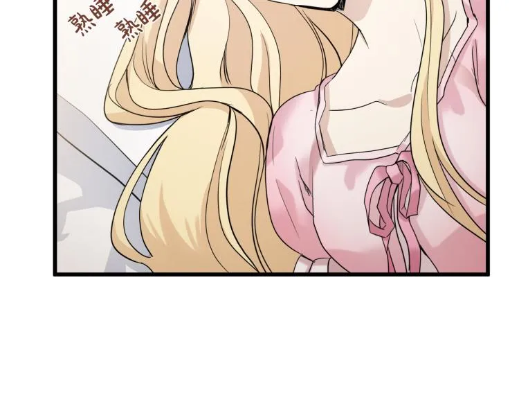 第40话 第57页