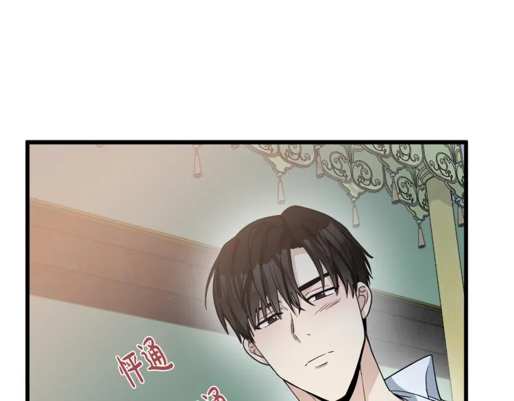 第40话 第65页