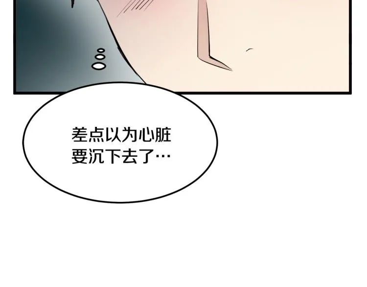 第40话 第68页
