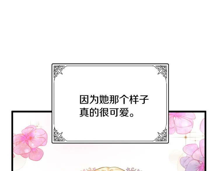 第40话 第72页
