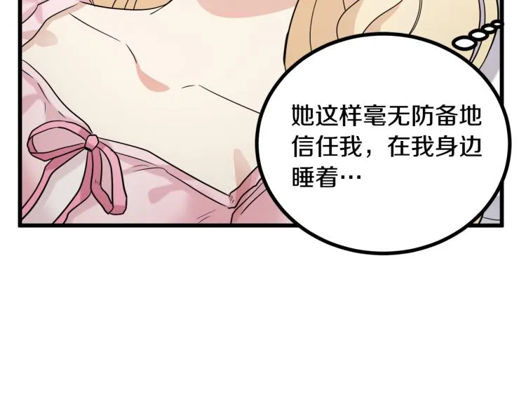 第40话 第78页