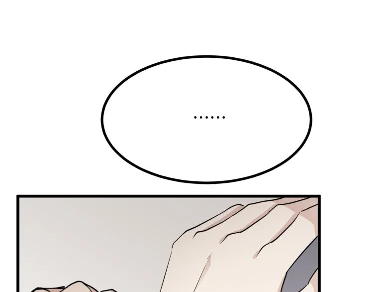 第40话 第83页
