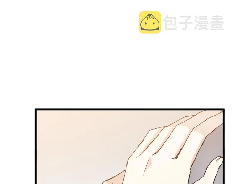 第40话 第85页