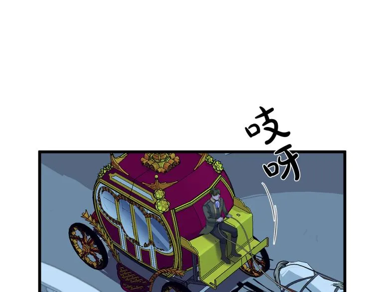第40话 第92页