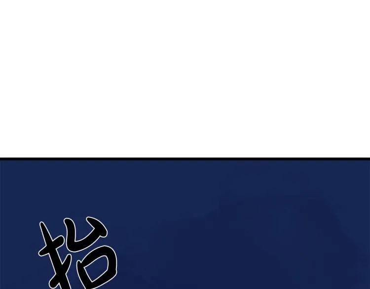 第40话 第94页